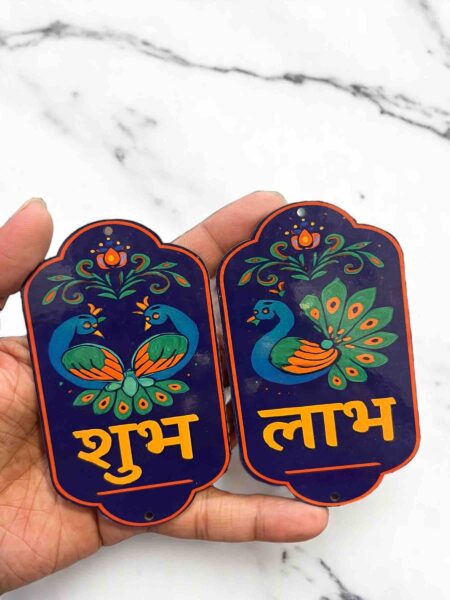 4.5" Shub Labh MDF0027