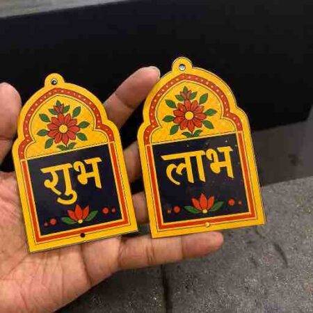 4.5" Shub Labh MDF0030