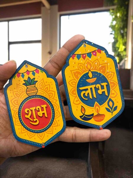 4.5" Shub Labh MDF0029