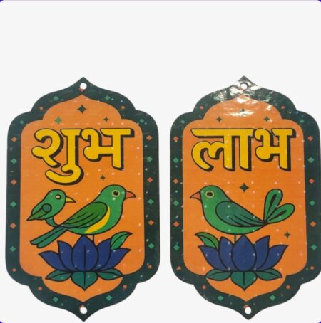 4.5" Shub Labh MDF0022