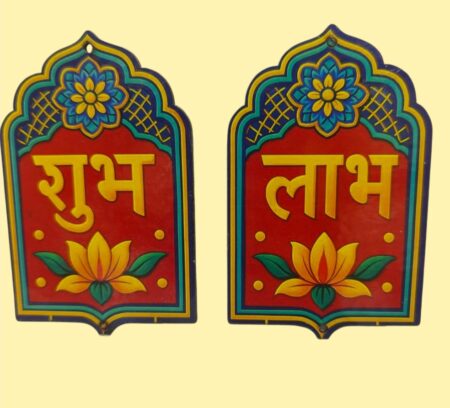 4.5" Shub Labh MDF0213