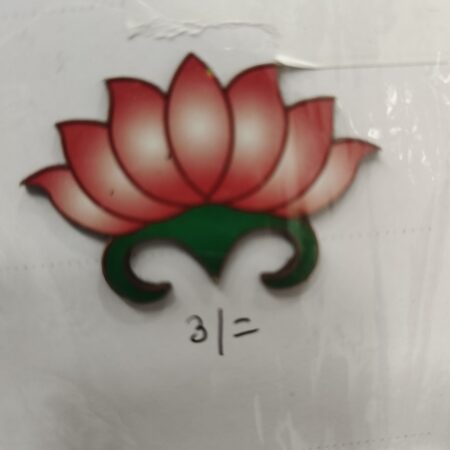 1"Lotus Flower MDF0215